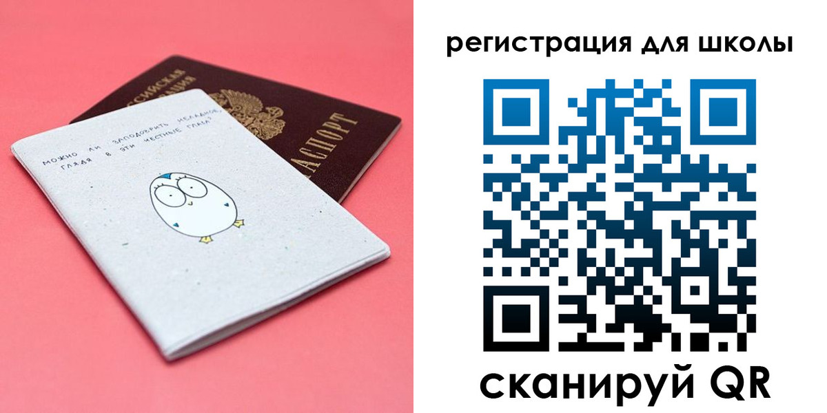 прописка регистрация в Каменск-Шахтинском