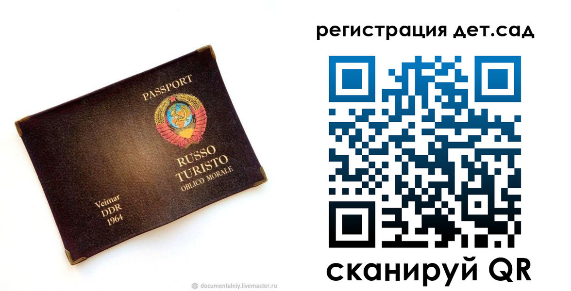 временная регистрация госуслуги в Каменск-Шахтинском