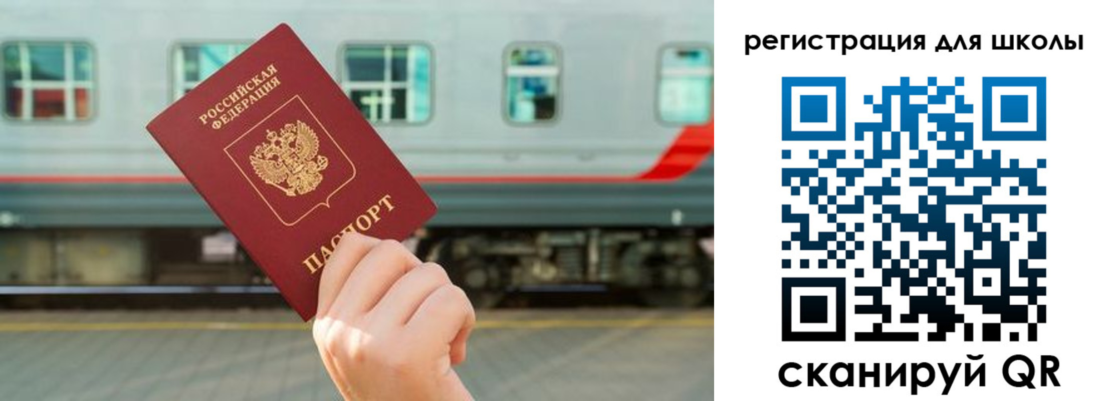 временная регистрация недорого в Каменск-Шахтинском
