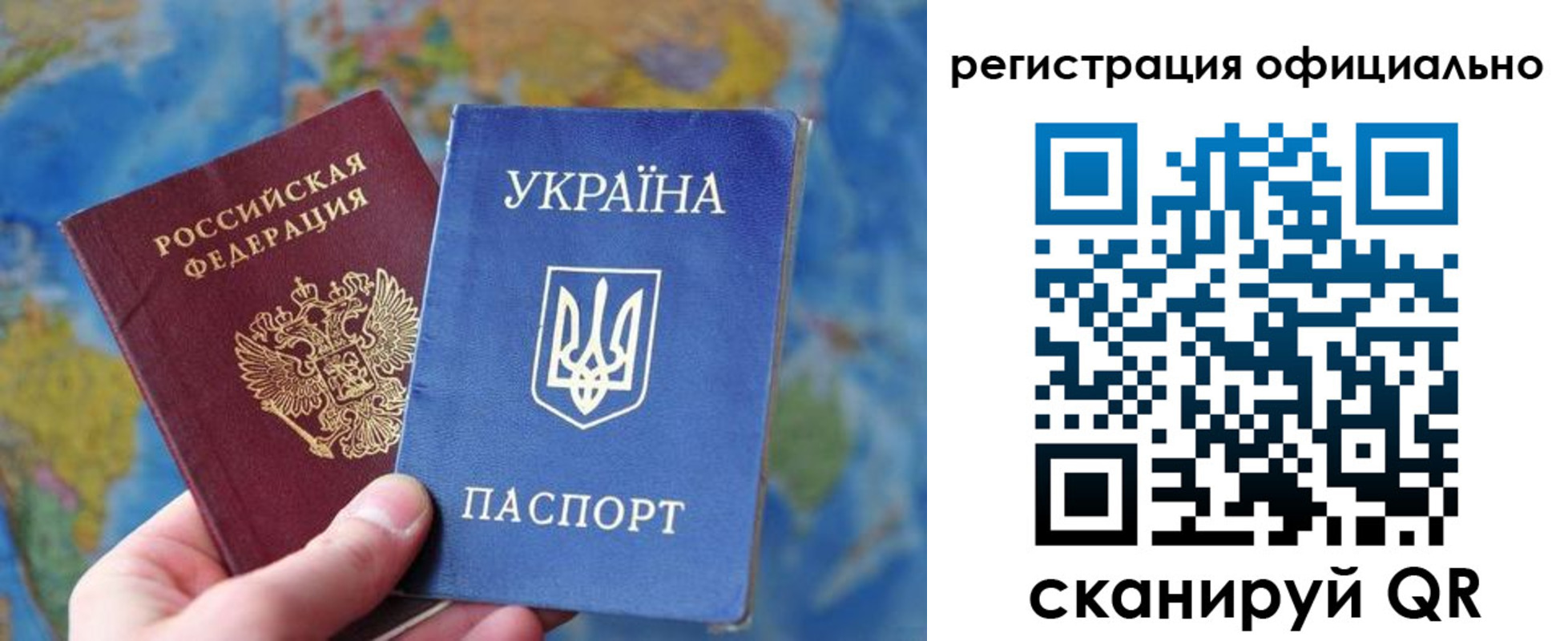 временная регистрация поиск в Каменск-Шахтинском
