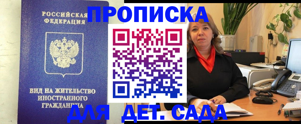 регистрация для школы в Каменск-Шахтинском